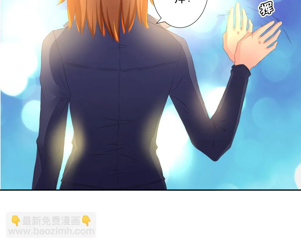 第26话 麻麻！我感觉我恋爱了！ 第44页