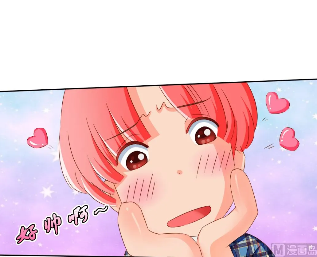 第26话 麻麻！我感觉我恋爱了！ 第45页