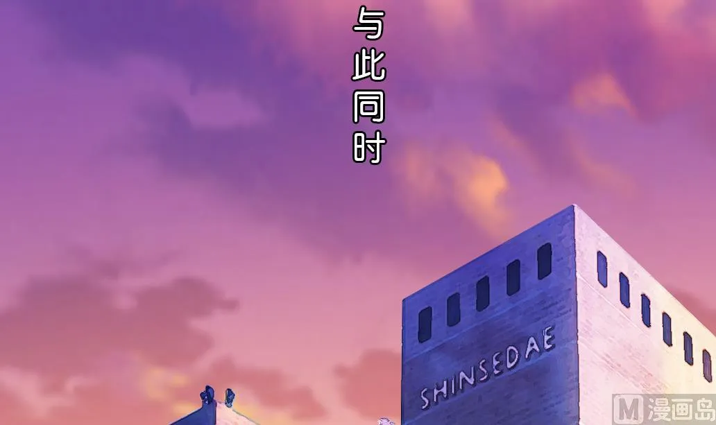 第23话 起源之月圆之夜 第15页