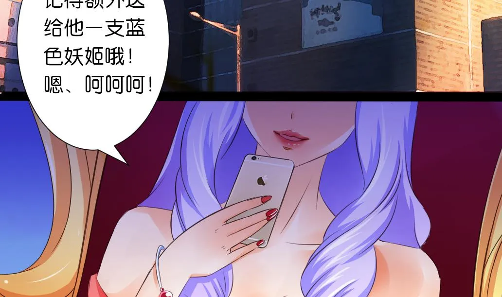 第23话 起源之月圆之夜 第17页