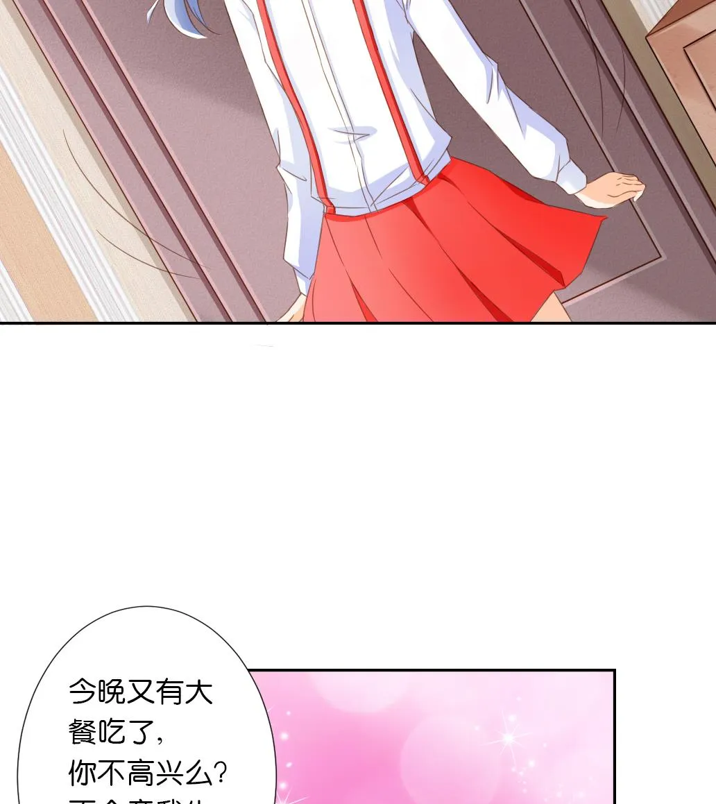 第23话 起源之月圆之夜 第20页