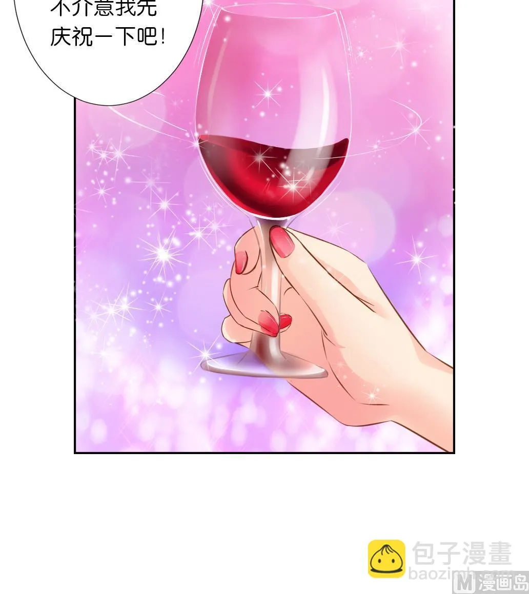 第23话 起源之月圆之夜 第21页