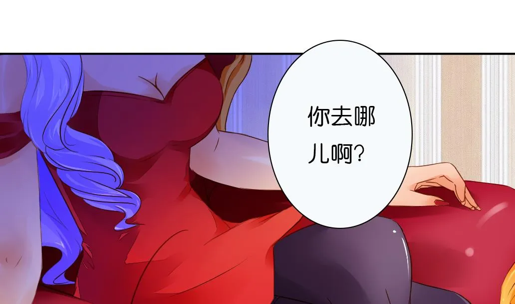 第23话 起源之月圆之夜 第22页