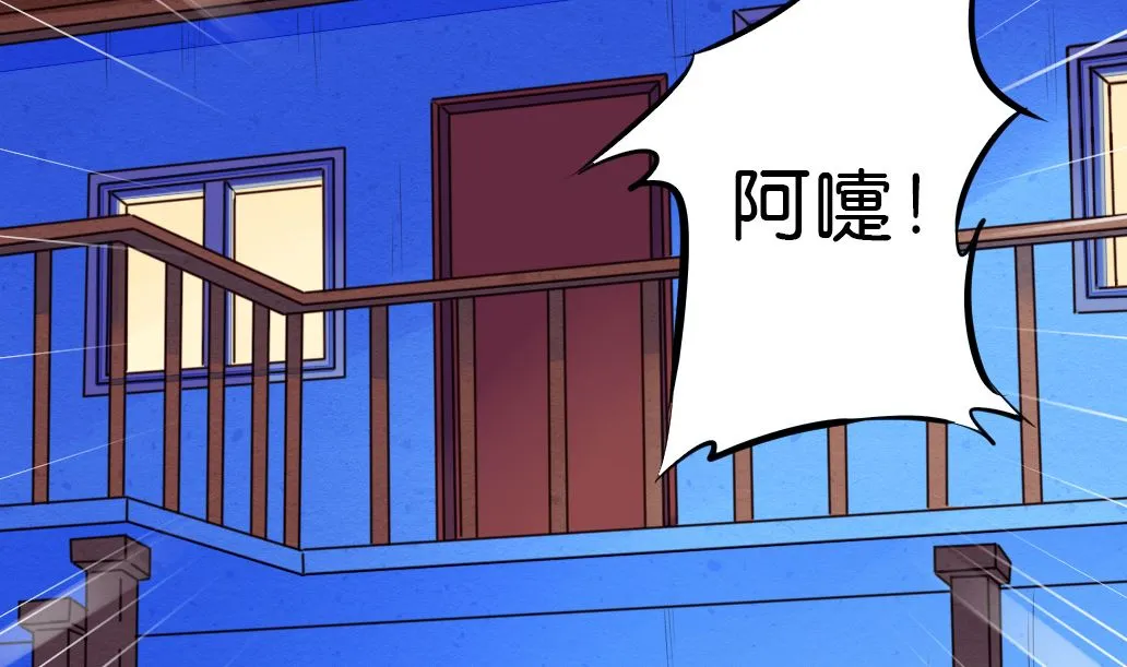 第23话 起源之月圆之夜 第38页