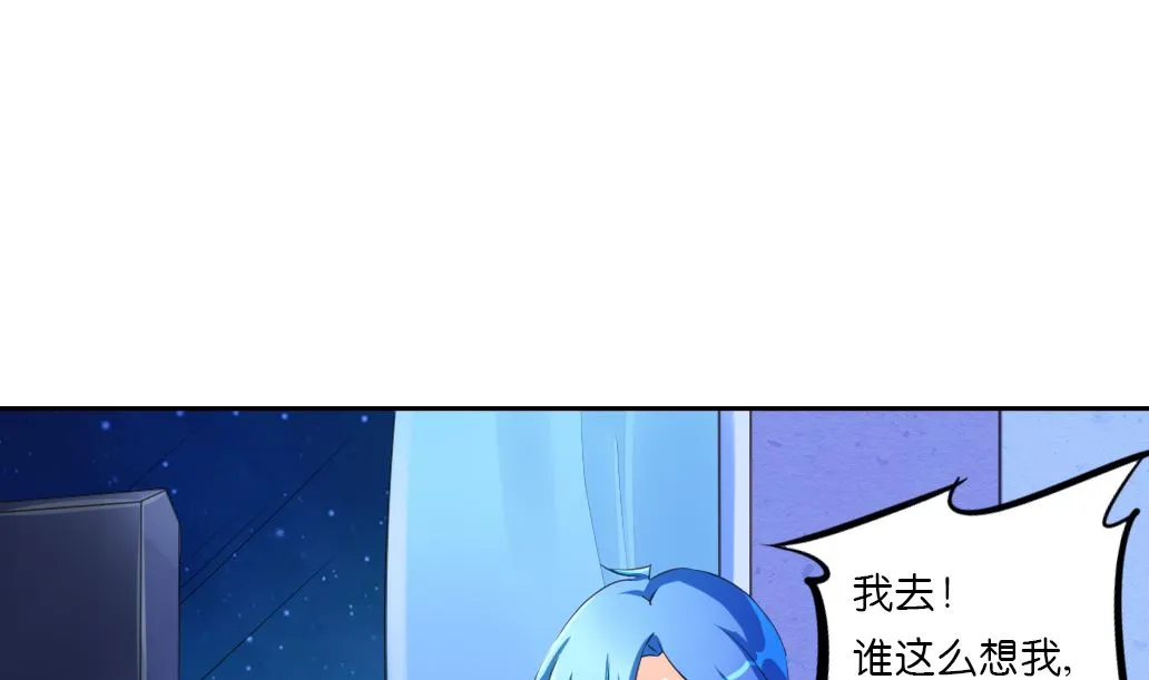 第23话 起源之月圆之夜 第40页