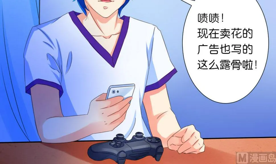 第23话 起源之月圆之夜 第45页
