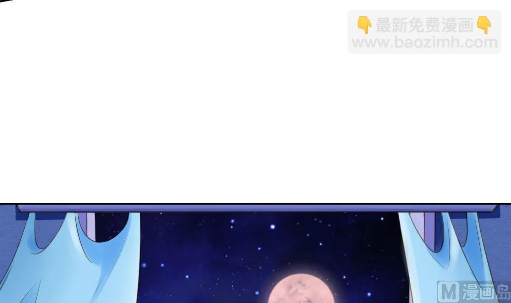第23话 起源之月圆之夜 第48页