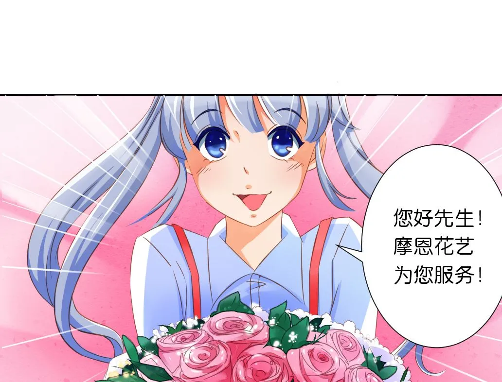 第23话 起源之月圆之夜 第53页