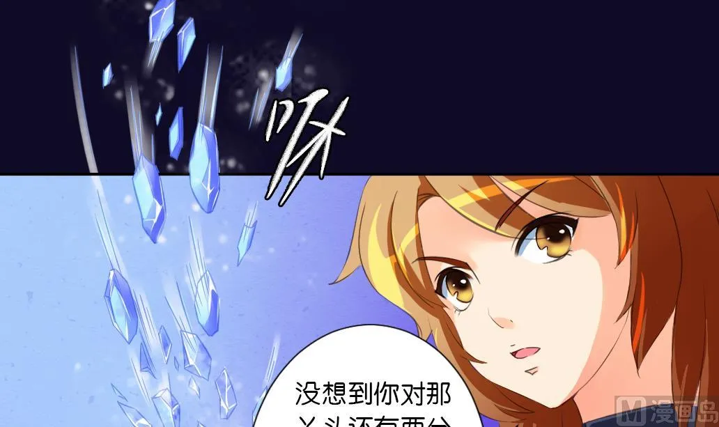 第22话 归去 第9页