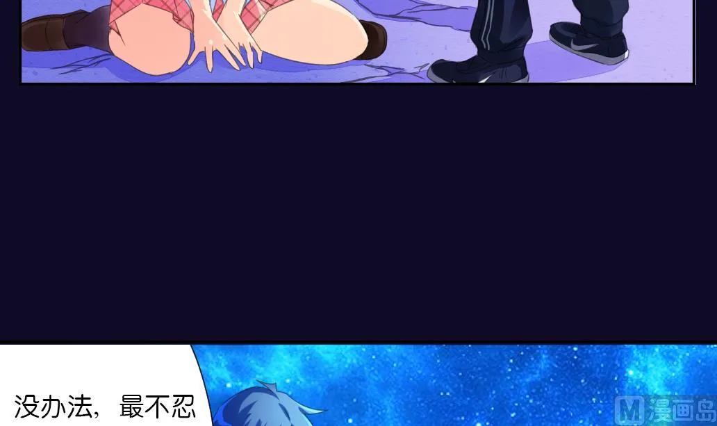 第22话 归去 第15页