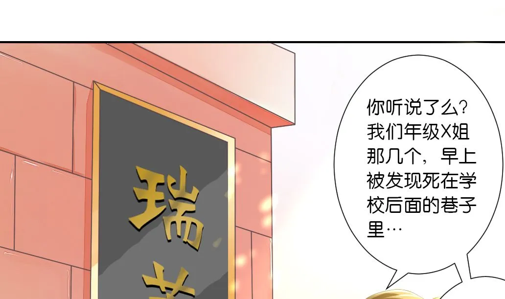 第22话 归去 第40页