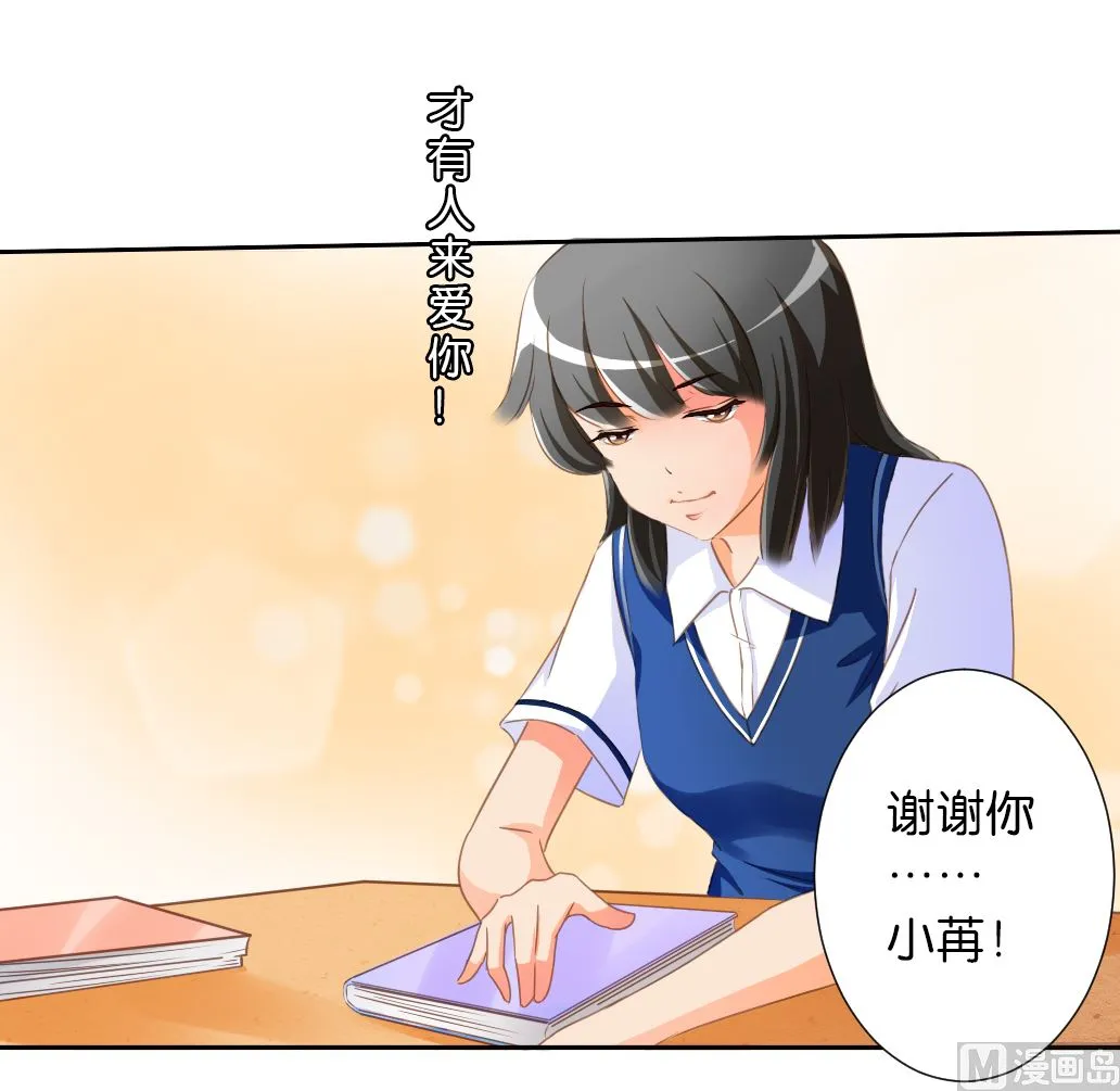 第22话 归去 第54页