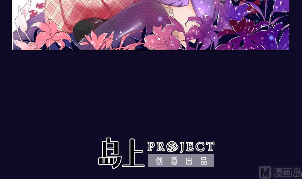 第21话 承情 第3页