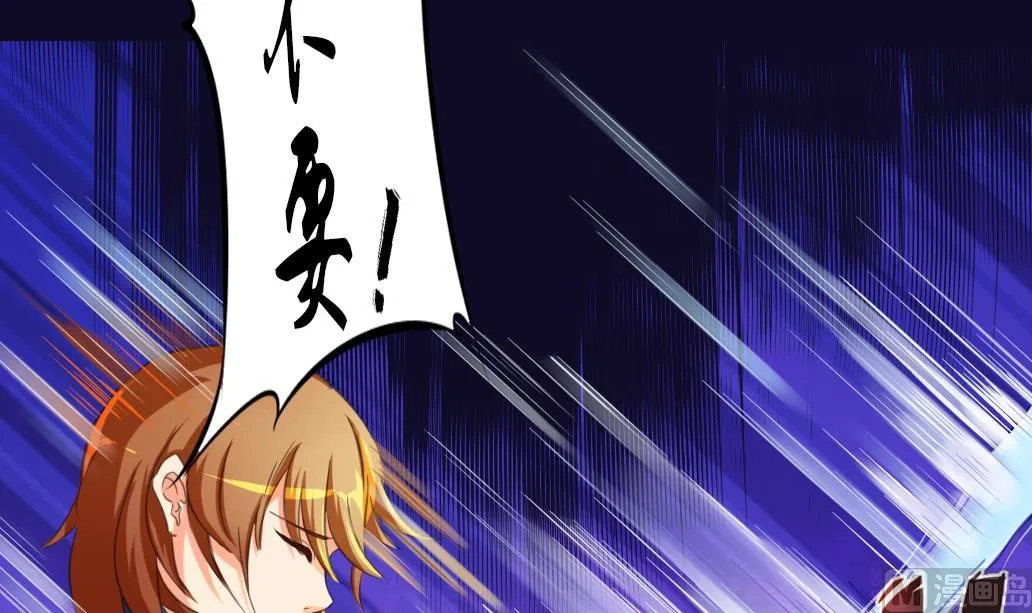 第21话 承情 第6页