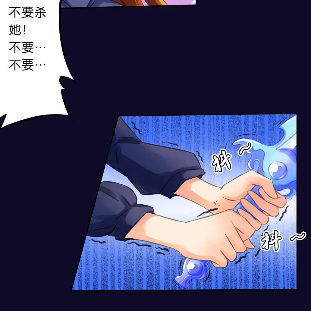 第21话 承情 第10页