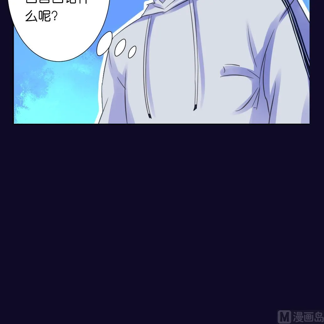 第21话 承情 第12页