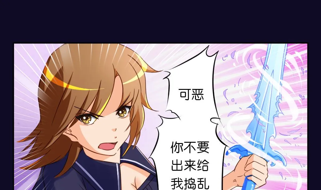 第21话 承情 第13页