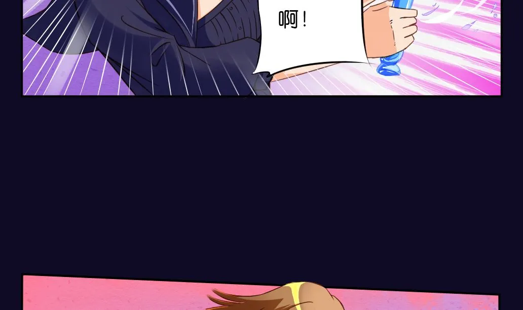 第21话 承情 第14页