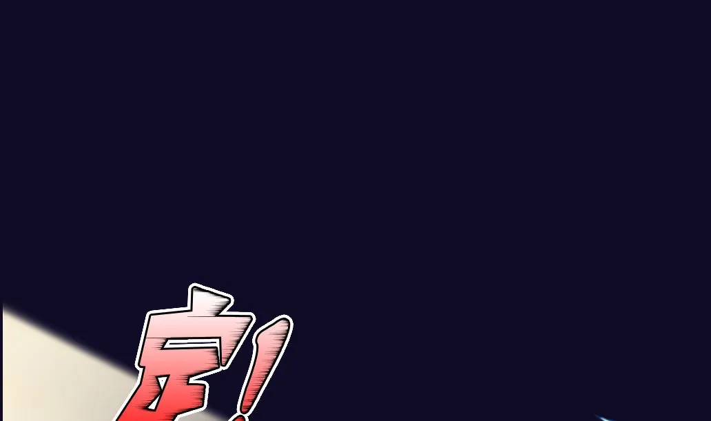 第21话 承情 第16页