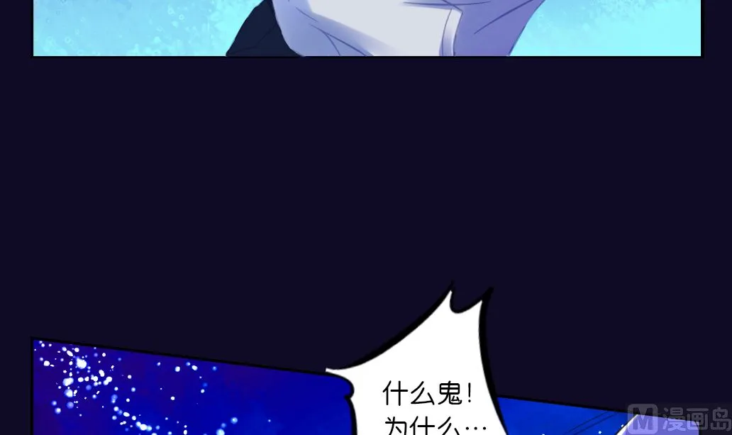 第21话 承情 第18页