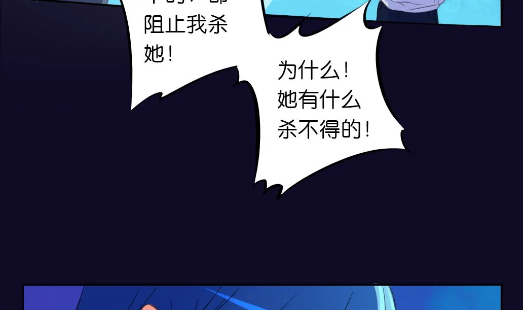 第21话 承情 第22页
