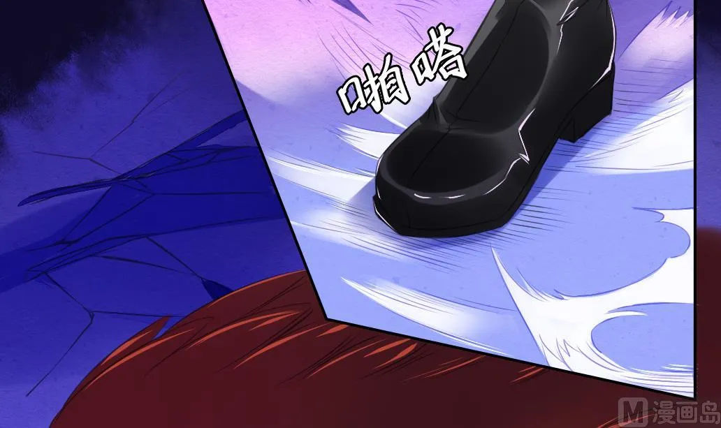 第19话 真相 第6页