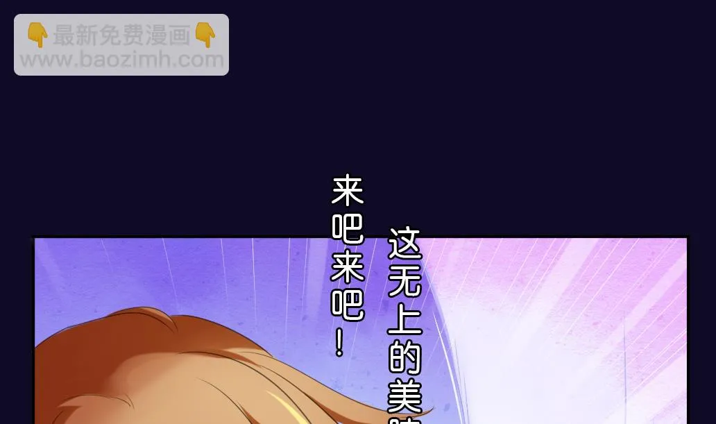第19话 真相 第19页