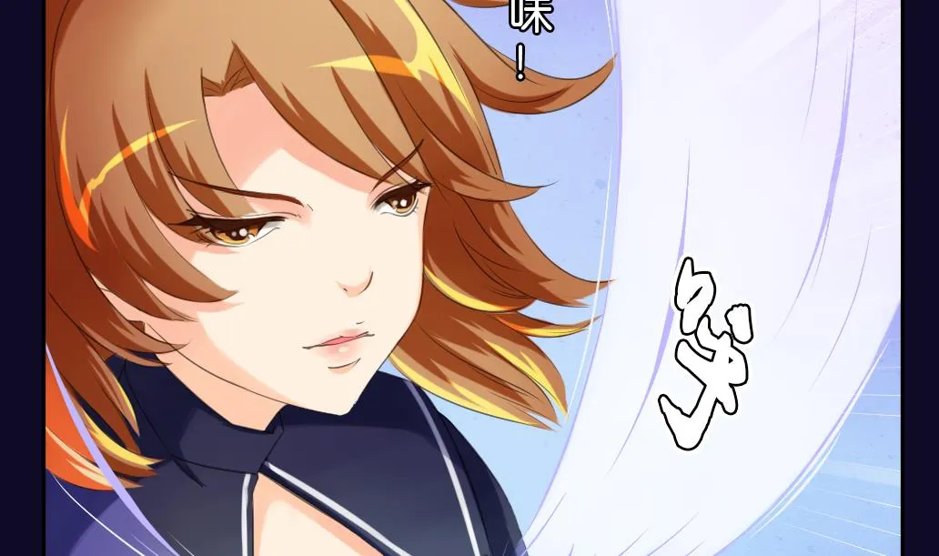 第19话 真相 第20页