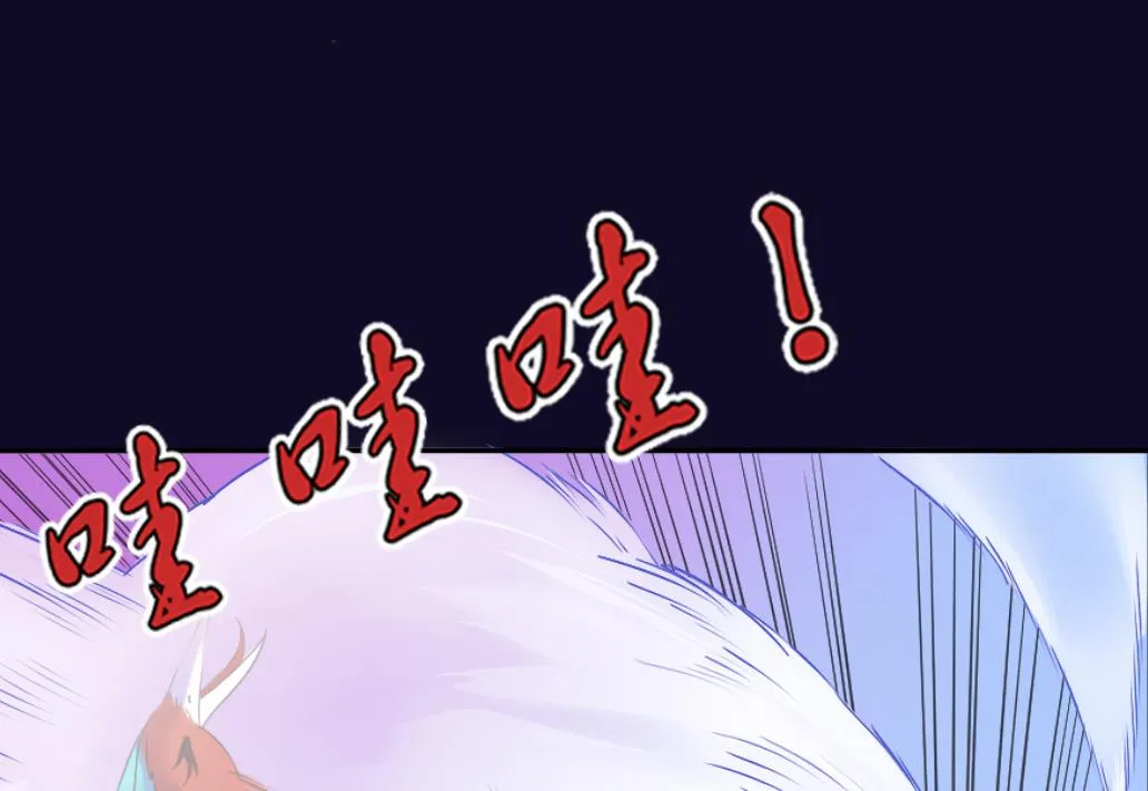 第19话 真相 第22页