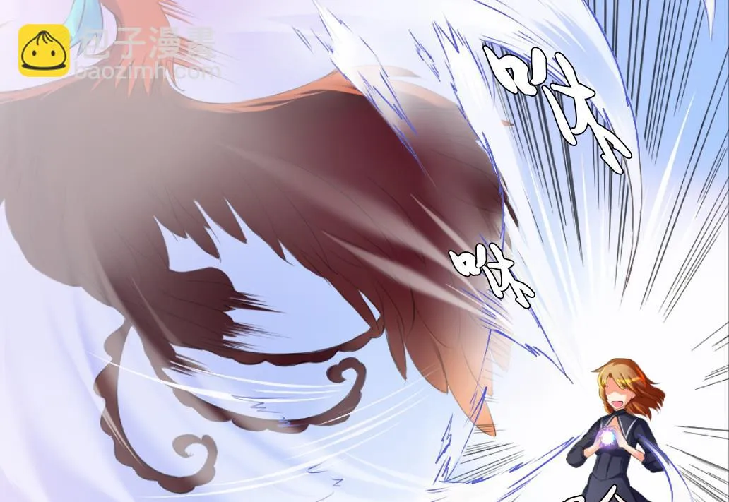 第19话 真相 第23页