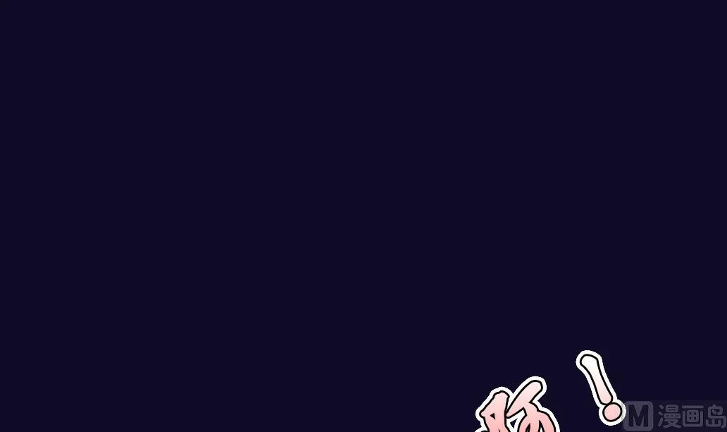 第19话 真相 第27页