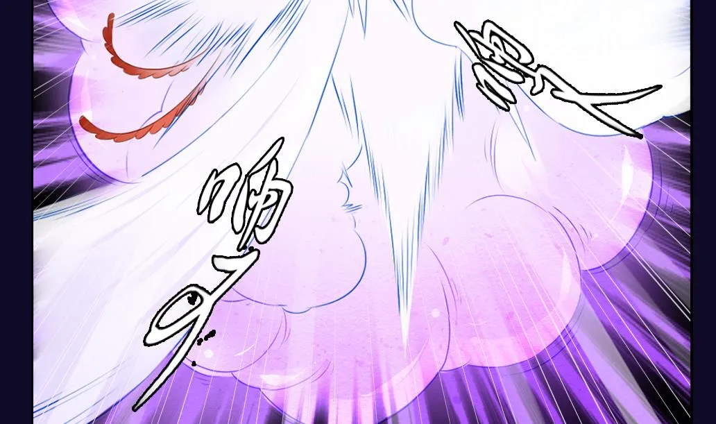 第19话 真相 第29页