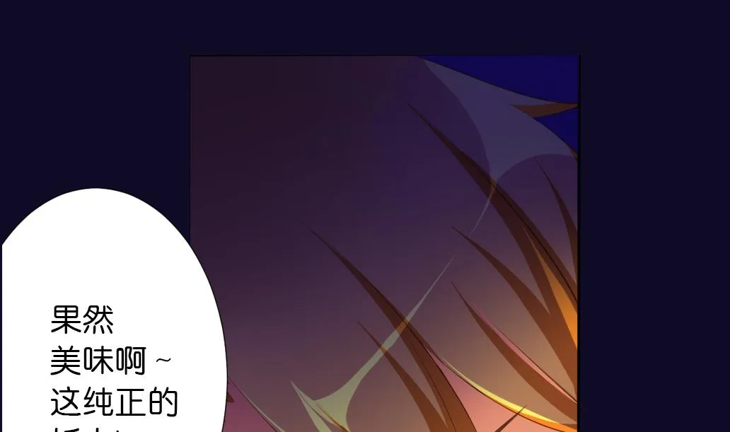 第19话 真相 第31页