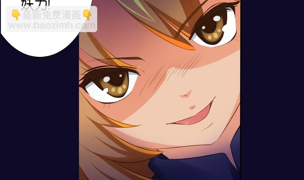 第19话 真相 第32页