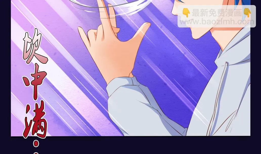 第19话 真相 第41页