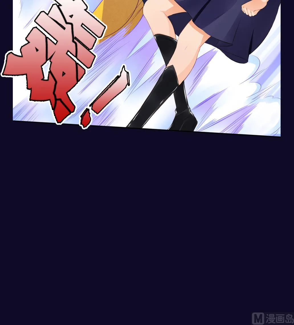 第19话 真相 第45页