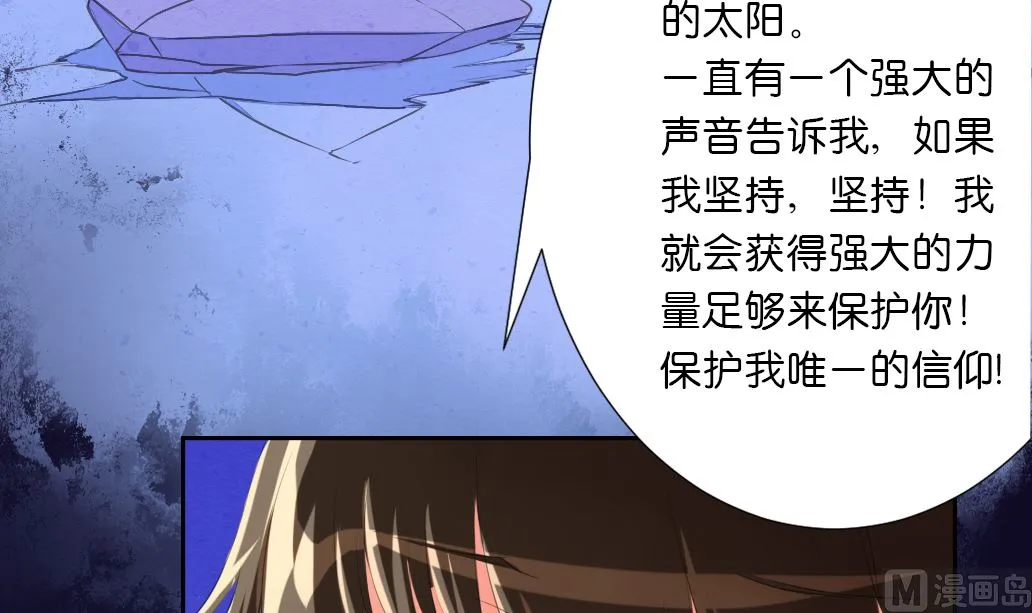 第19话 真相 第63页