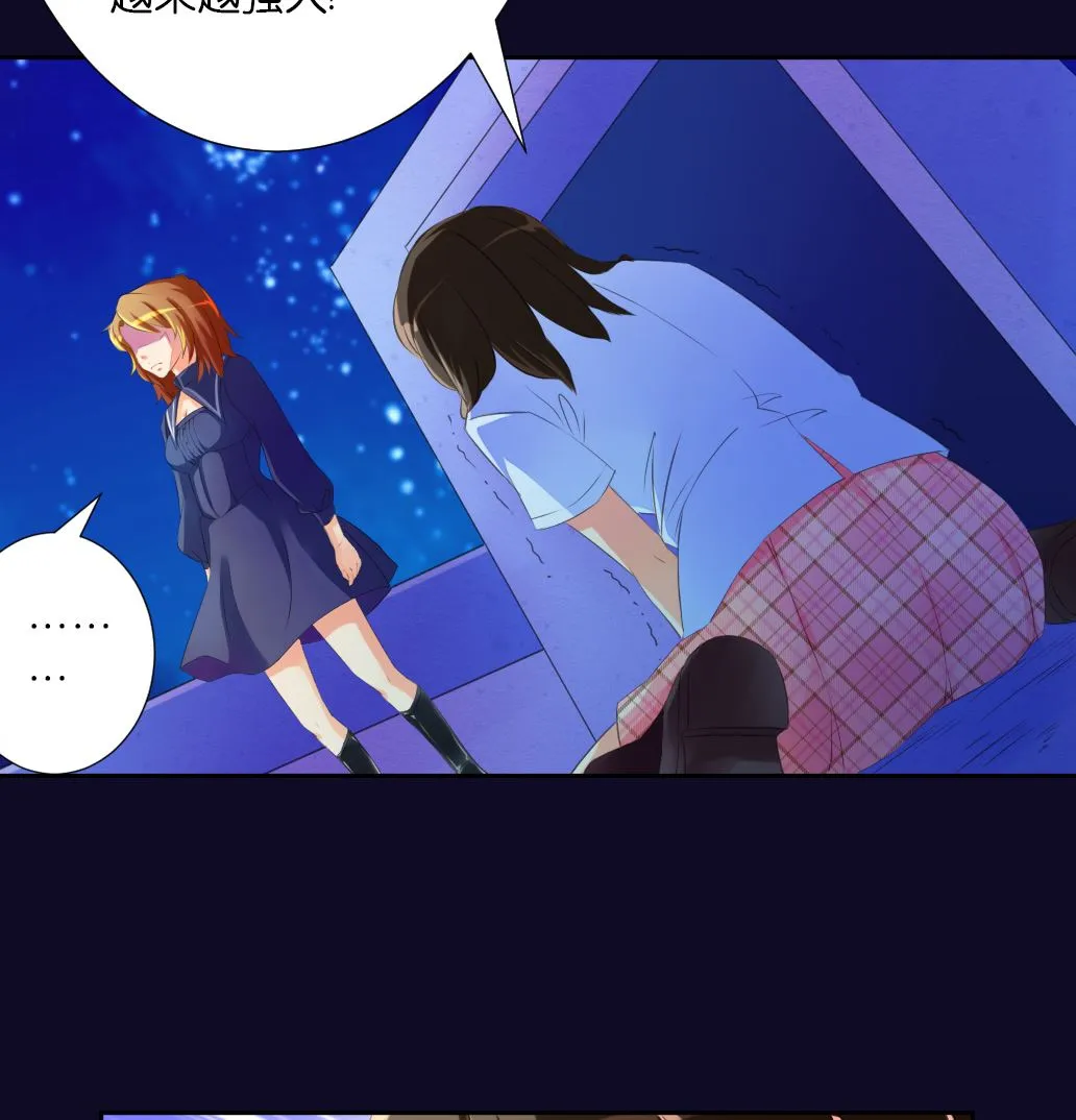 第19话 真相 第65页