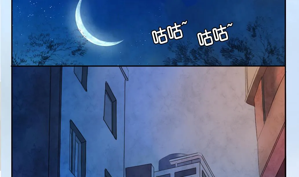 第1话 夜遇 第4页
