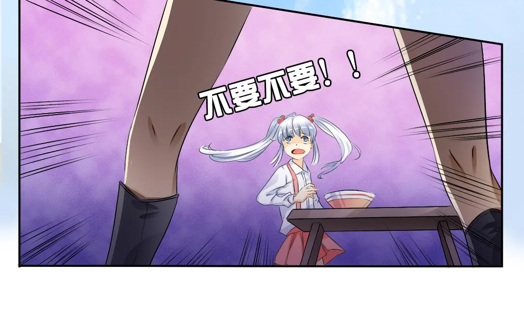 第2话 印痕 第4页