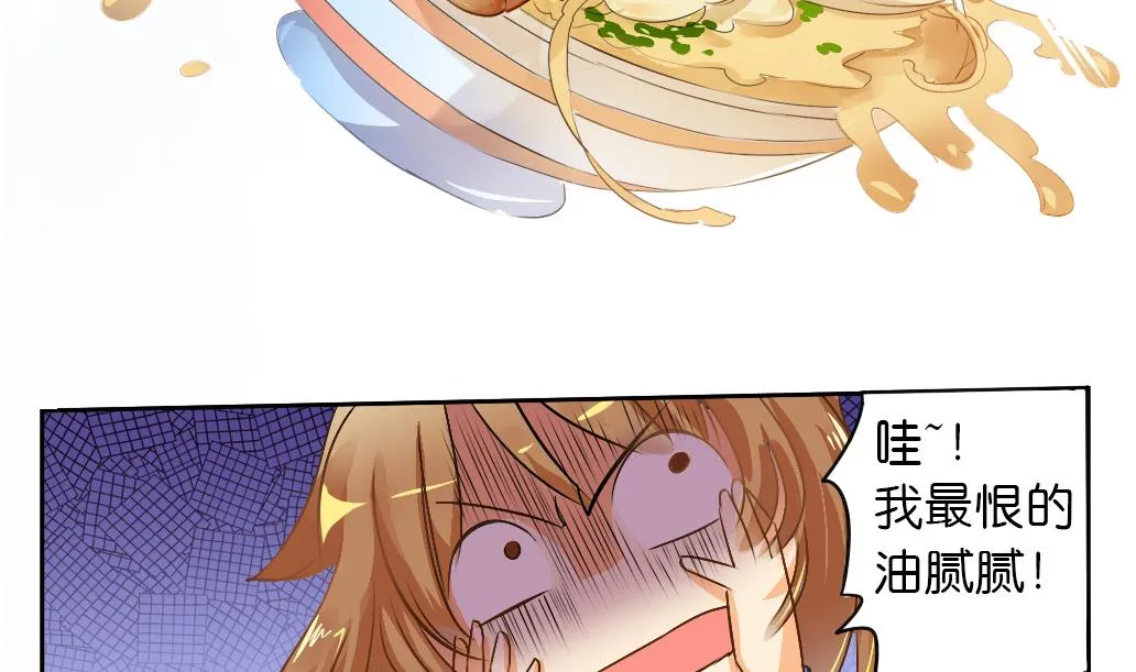 第2话 印痕 第7页