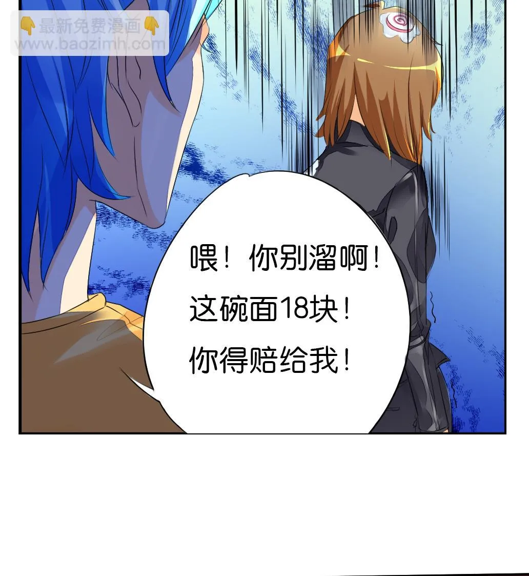 第2话 印痕 第16页
