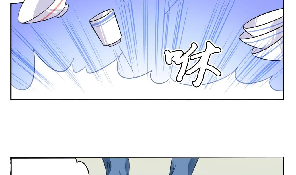第2话 印痕 第20页