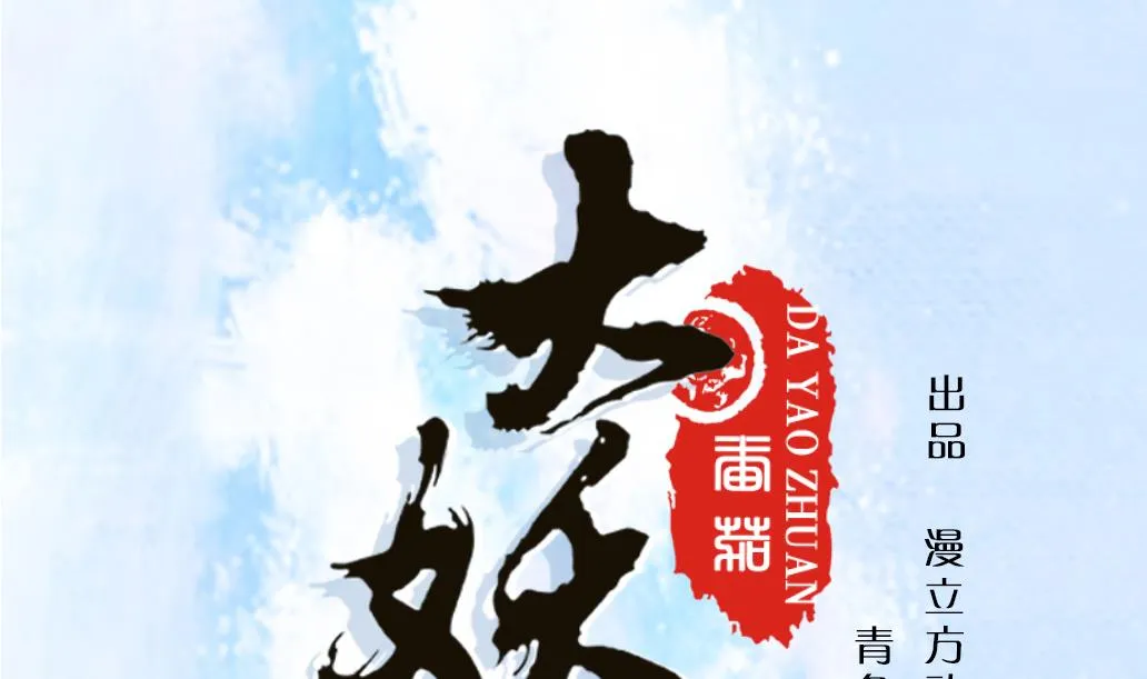 第3话 大哥哥！送我回家！ 第1页