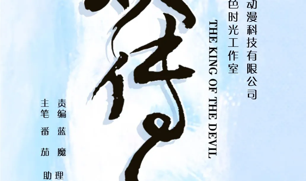 第3话 大哥哥！送我回家！ 第2页