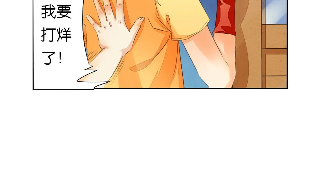 第3话 大哥哥！送我回家！ 第10页
