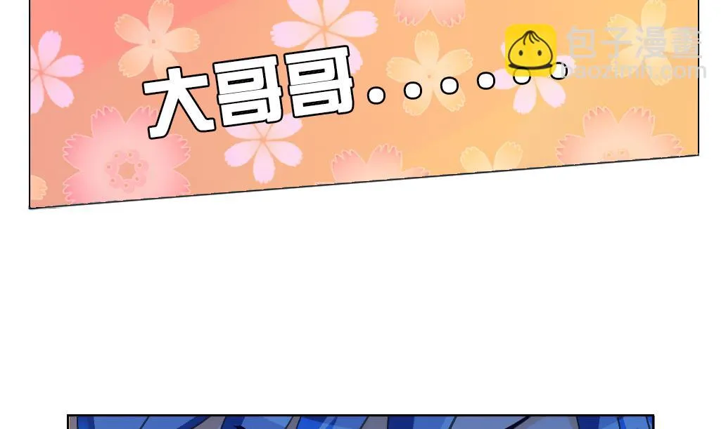 第3话 大哥哥！送我回家！ 第14页