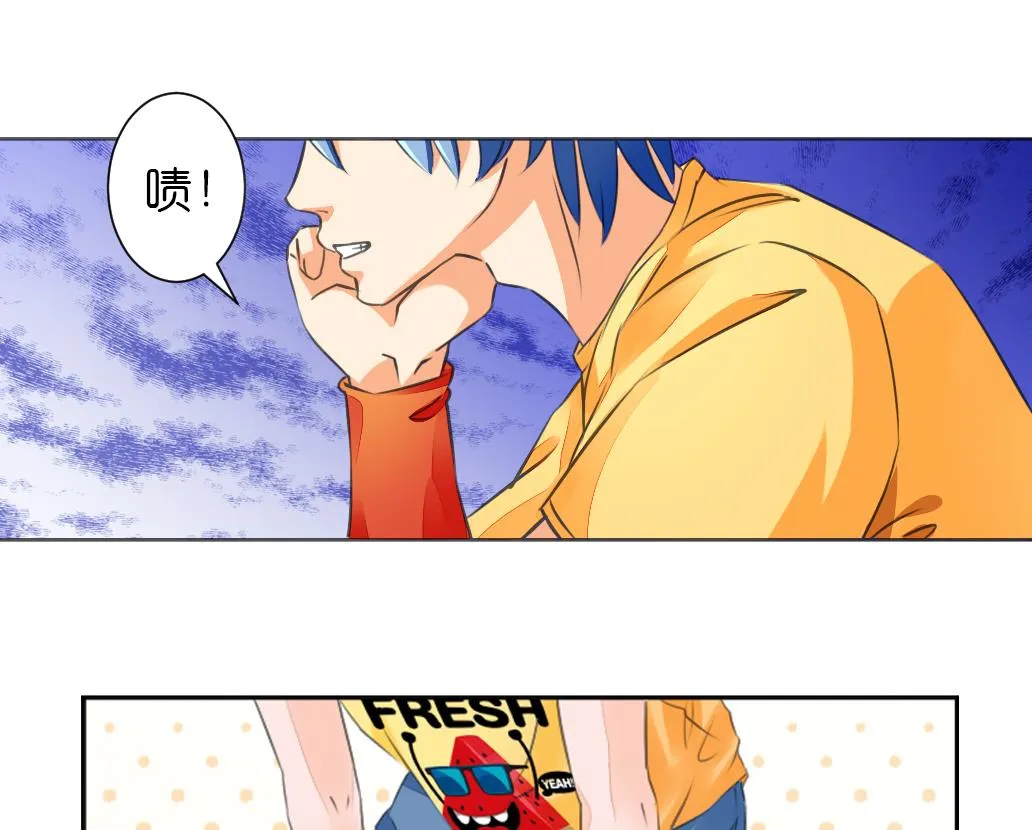 第3话 大哥哥！送我回家！ 第20页
