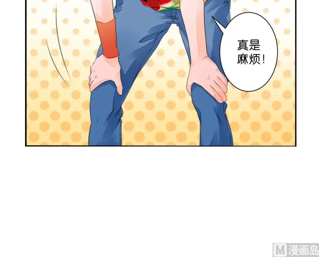 第3话 大哥哥！送我回家！ 第21页