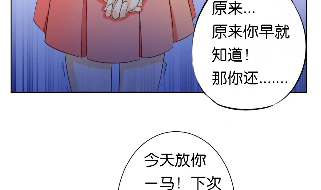 第3话 大哥哥！送我回家！ 第25页